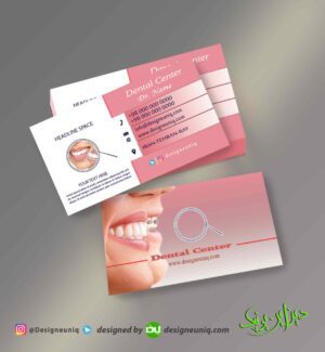 کارت ویزیت کلینیک دندانپزشکی خاص و زیبایی دندان و دندانسازی و دندانپزشک لایه باز  psd